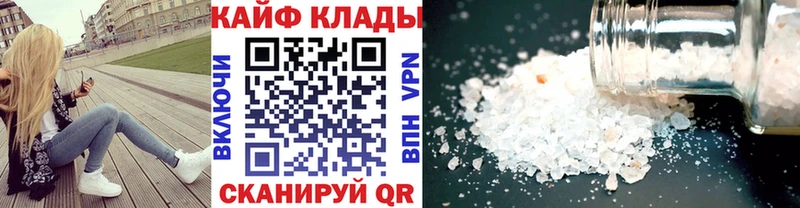 Наркошоп купить Амфетамин  Каннабис  APVP  Гашиш  МЕФ  Cocaine  Выкса