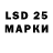 LSD-25 экстази кислота Dart Gun