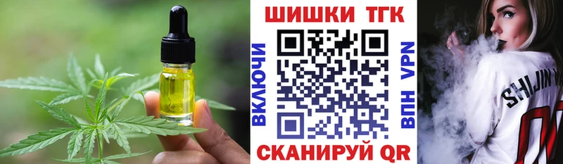 Canna-Cookies марихуана  Купить где  Выкса 