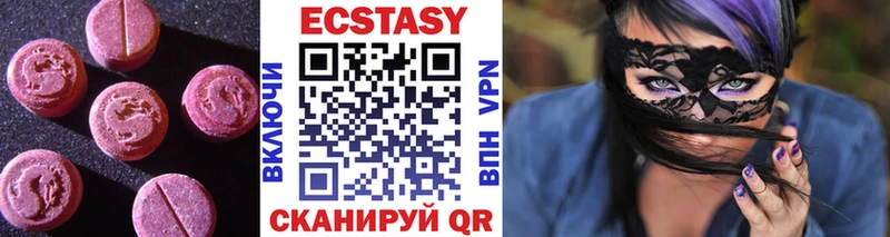 Купить закладки Выкса Ecstasy Cube