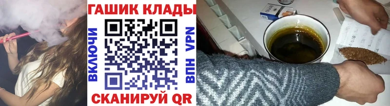 Купить где  Выкса  ГАШ убойный 