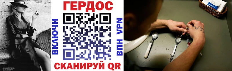 Купить Выкса Героин афганец