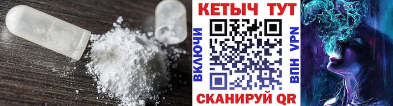 Купить закладки  Выкса  КЕТАМИН ketamine 