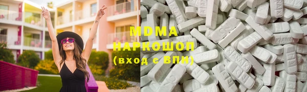 MDMA Алзамай