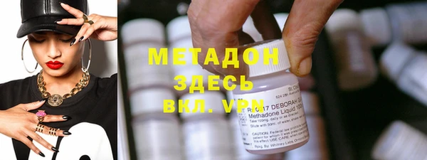 mdpv Алексеевка