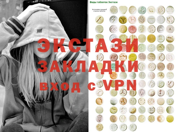 mdpv Алексеевка