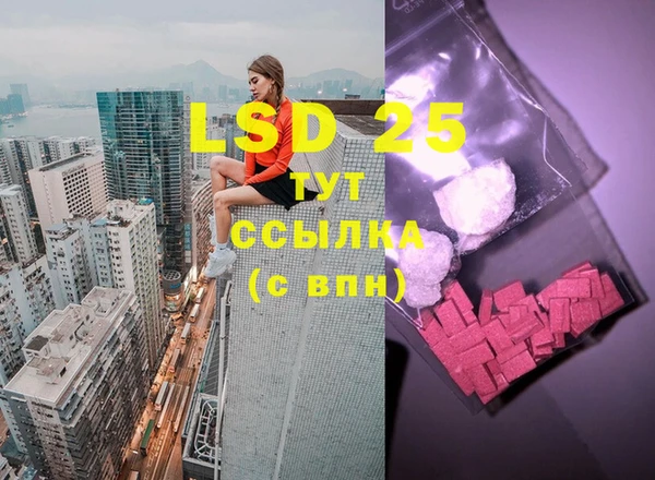 ECSTASY Армянск