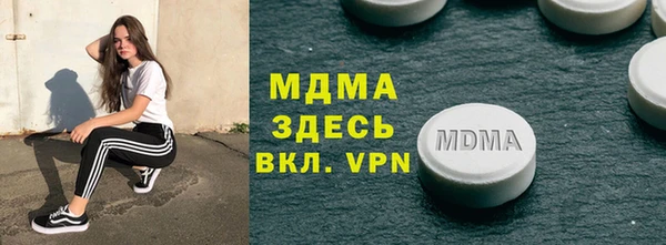 ECSTASY Армянск