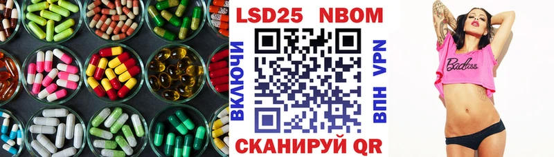 Купить  Выкса  Лсд 25 экстази кислота 