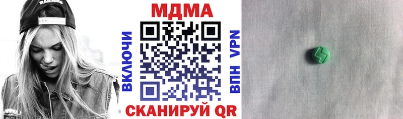 MDMA молли  Купить  Выкса 