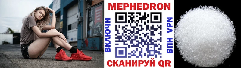 Купить  Выкса  Меф мука 