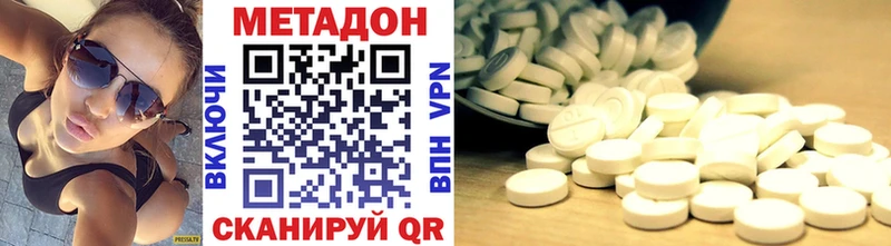 Купить закладки  Выкса  Метадон кристалл 