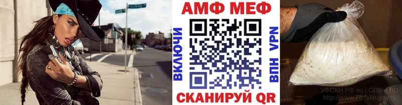 Купить  Выкса  МЕТАМФЕТАМИН витя 