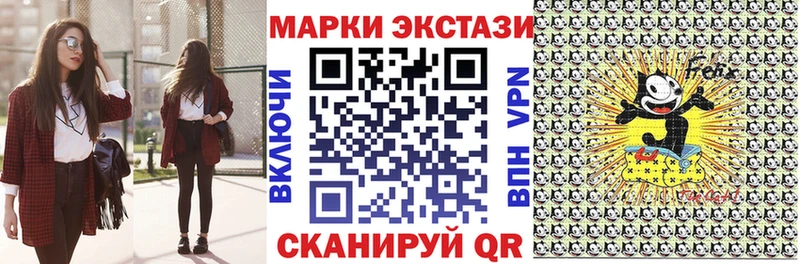 Марки 25I-NBOMe 1500мкг Купить Выкса