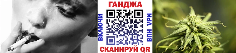 Канабис White Widow  Купить закладки  Выкса 
